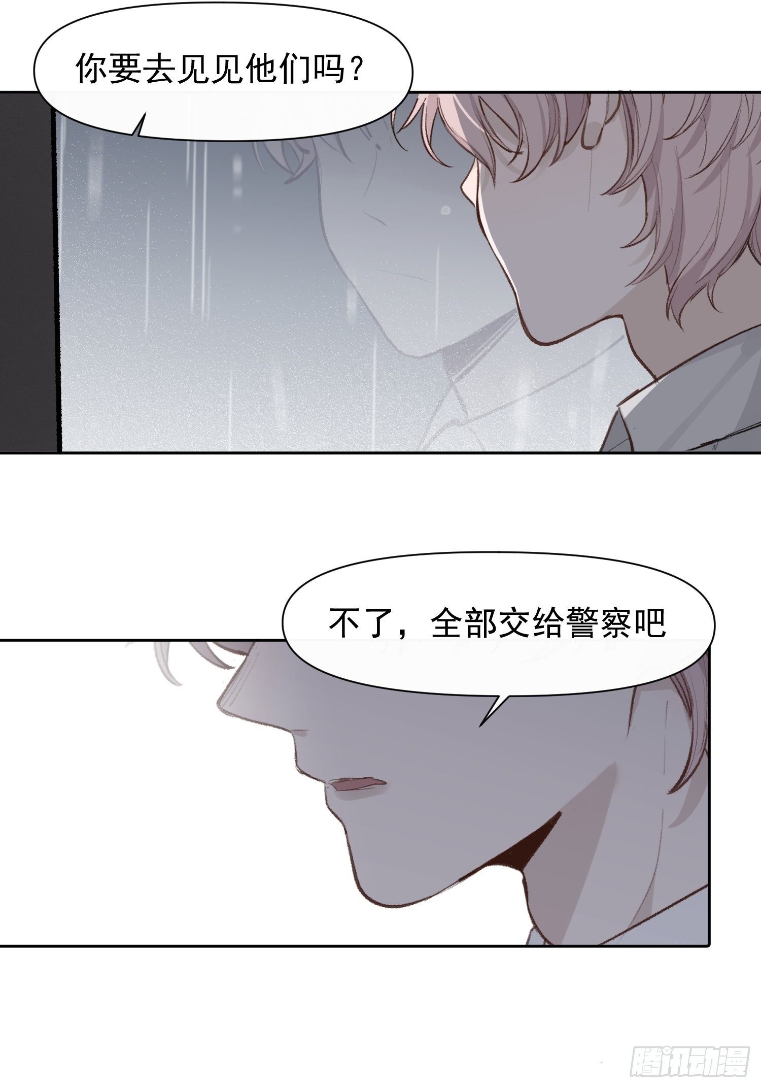 第66话 何苦楚22