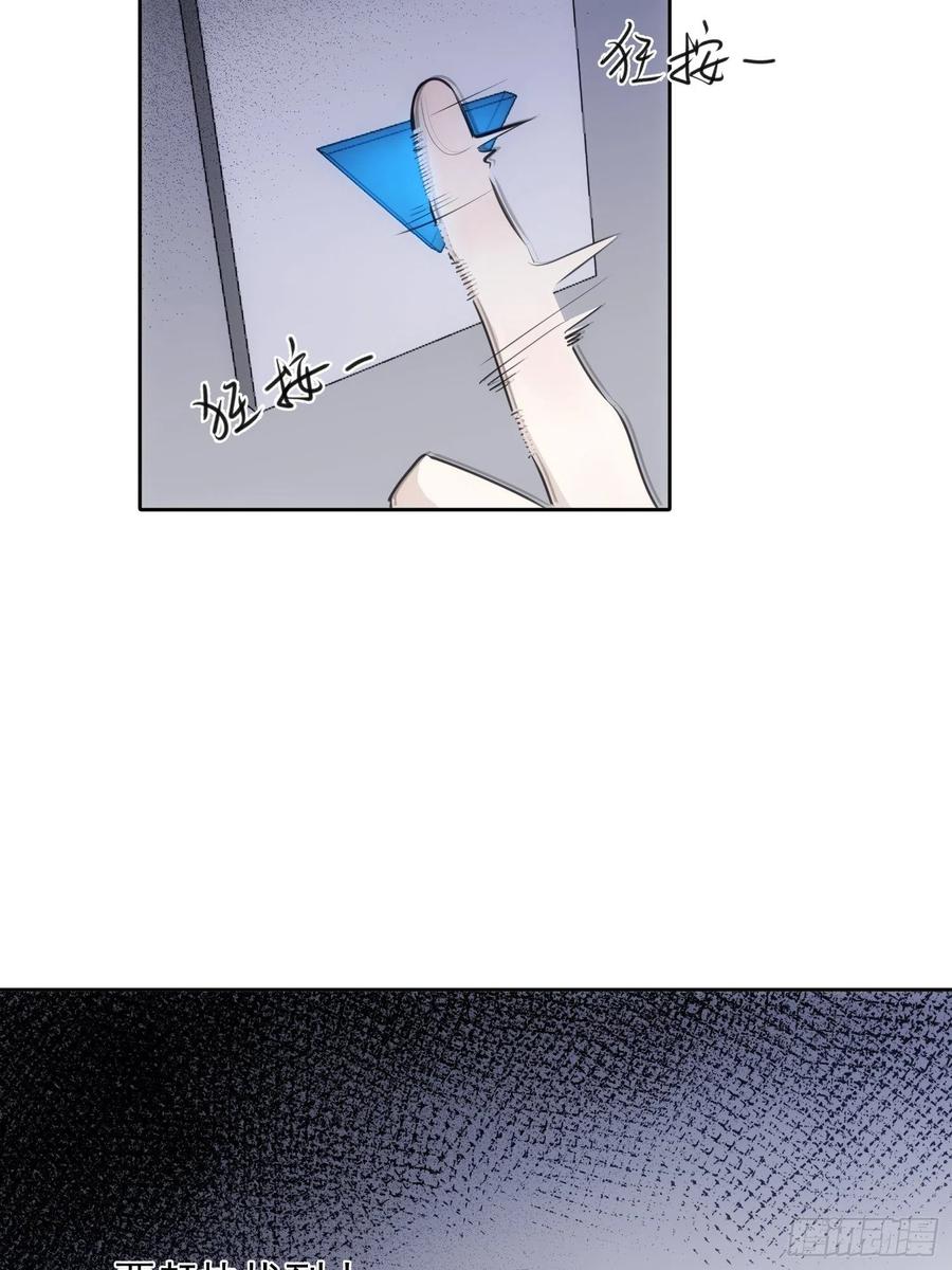 第23话 兄弟阋墙7