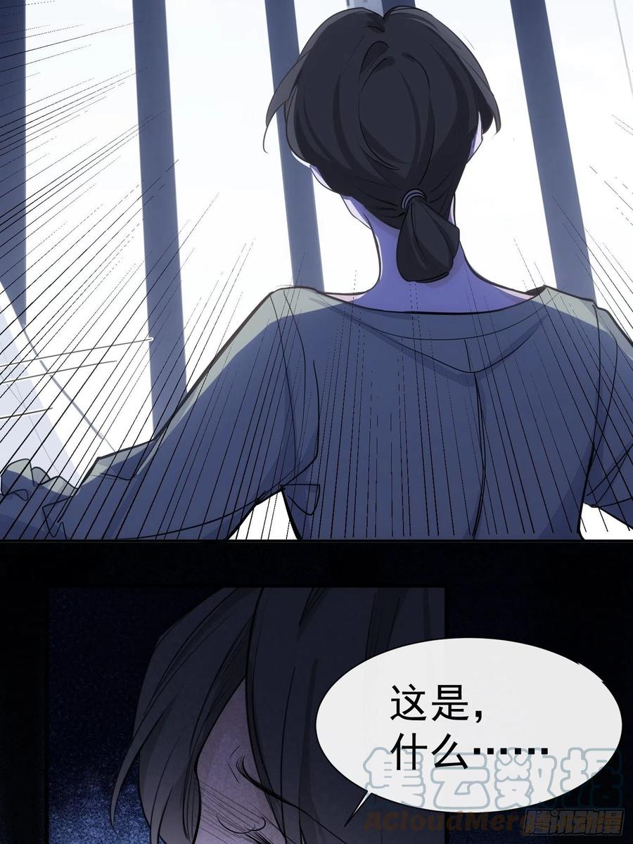 第36话 笼中鸟18