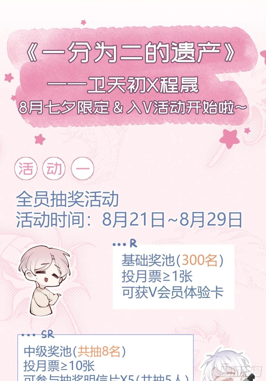 第10话 失明37