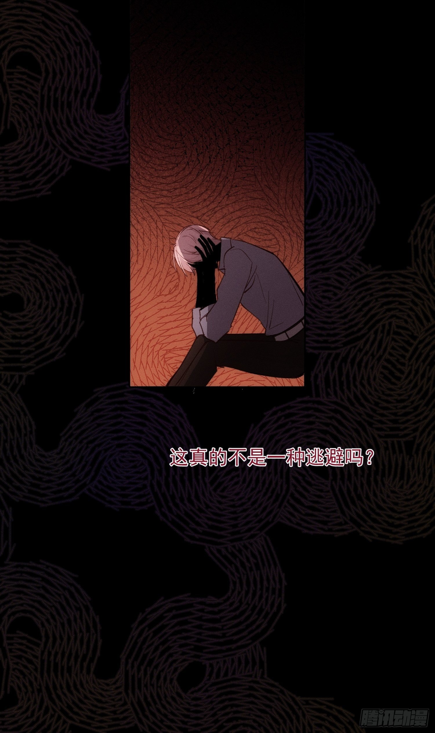 第67话 你做不到的事情14