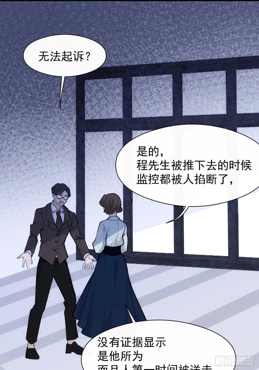 第37话 请帮我逃出这里3