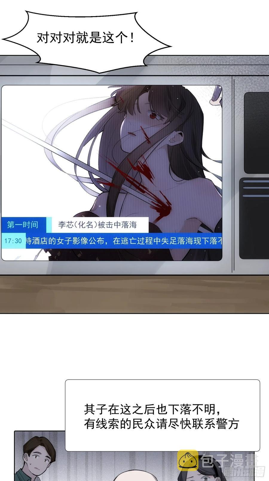 第75话 夕阳5