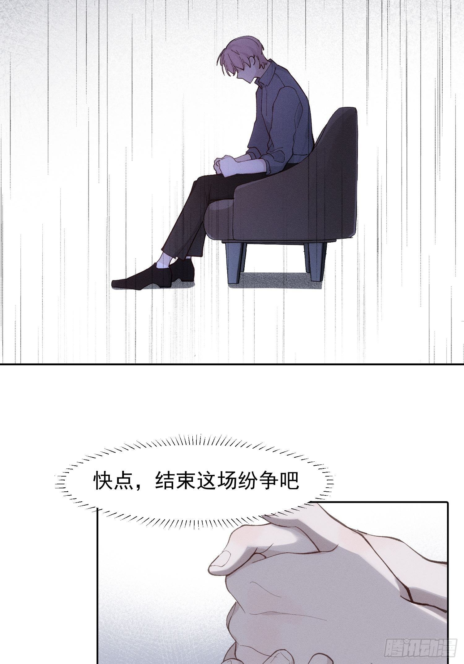 第67话 你做不到的事情4