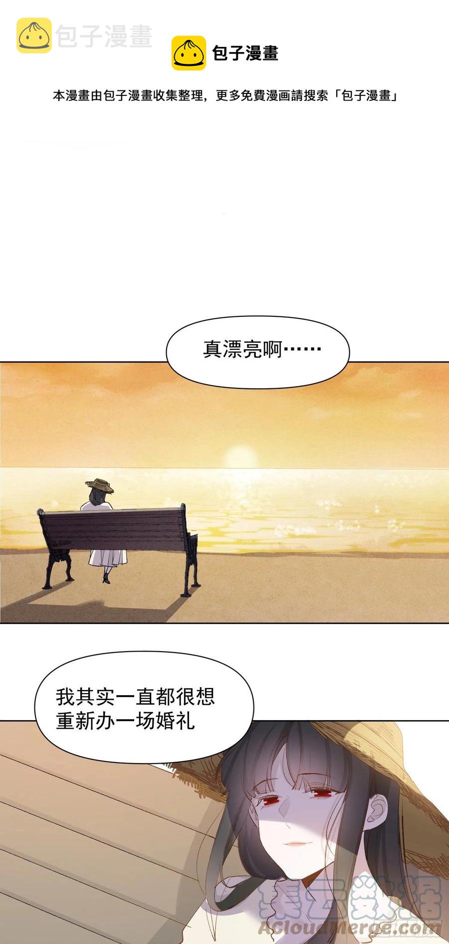 第75话 夕阳8