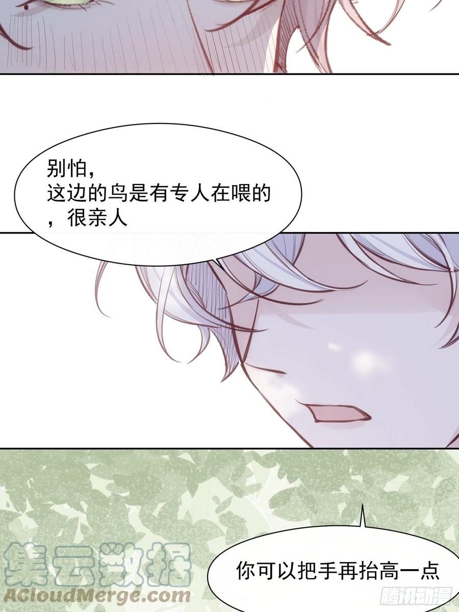 第28话 予我光明24