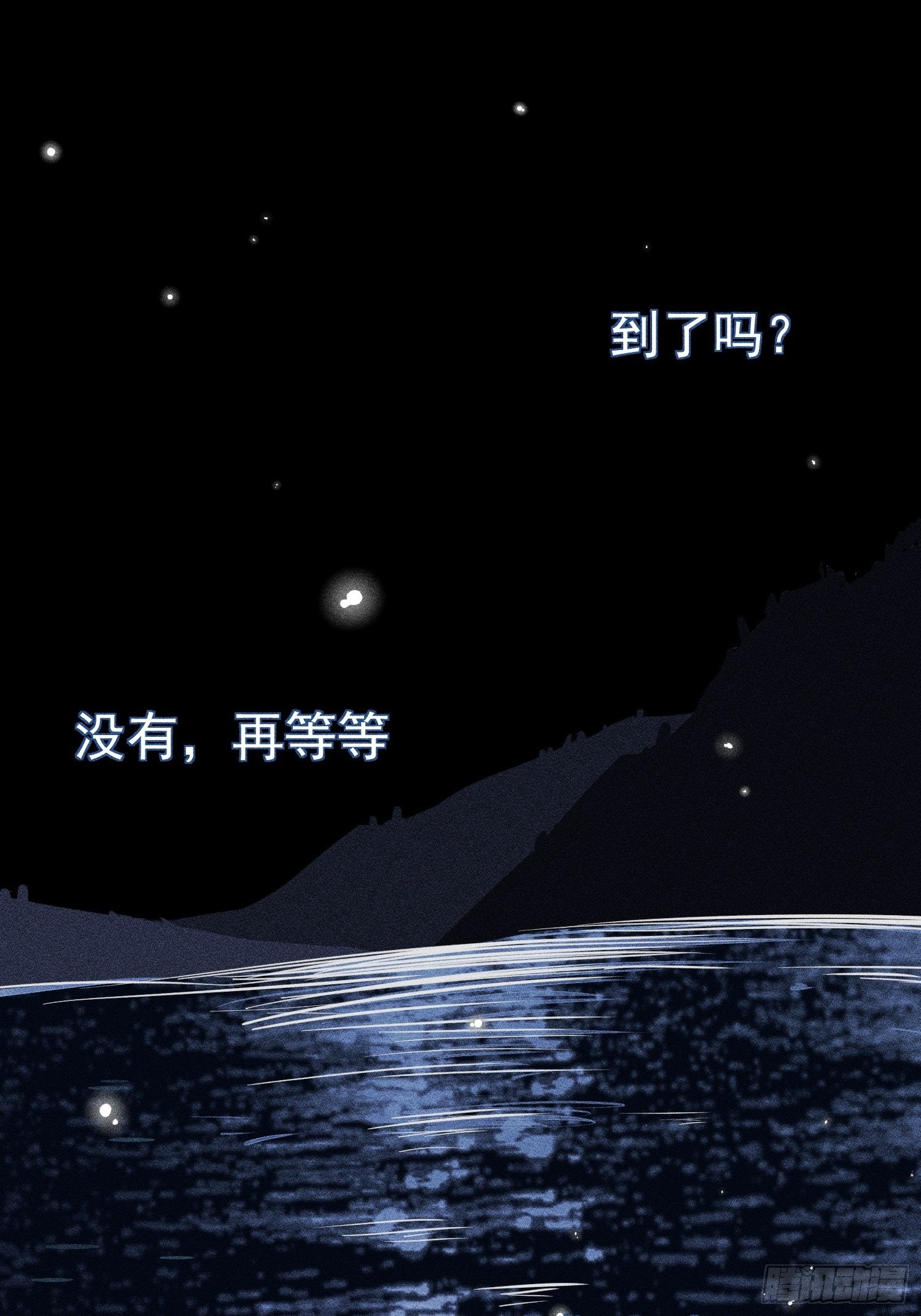 第19话 大海42