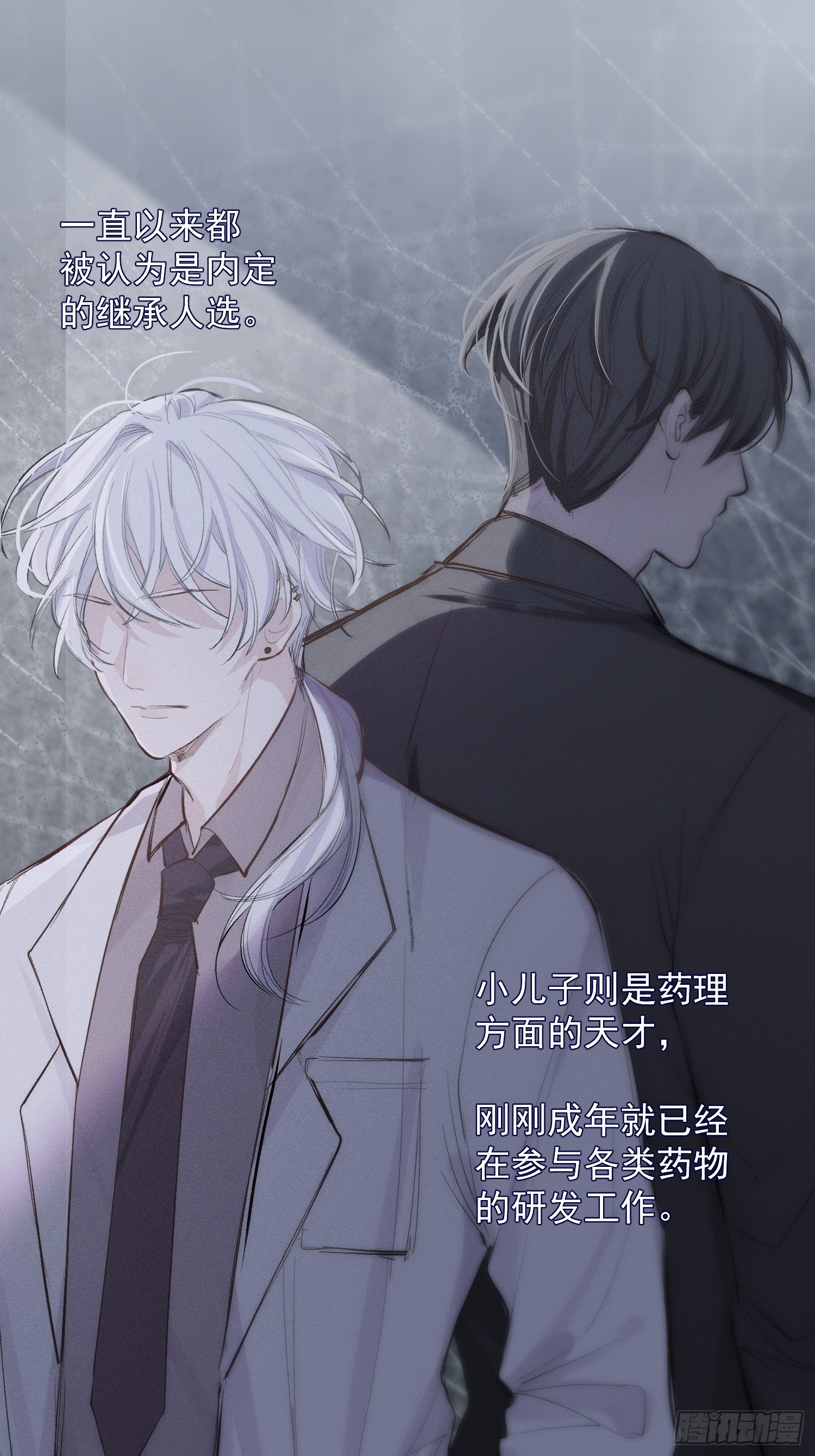 第三话 再无悲喜6