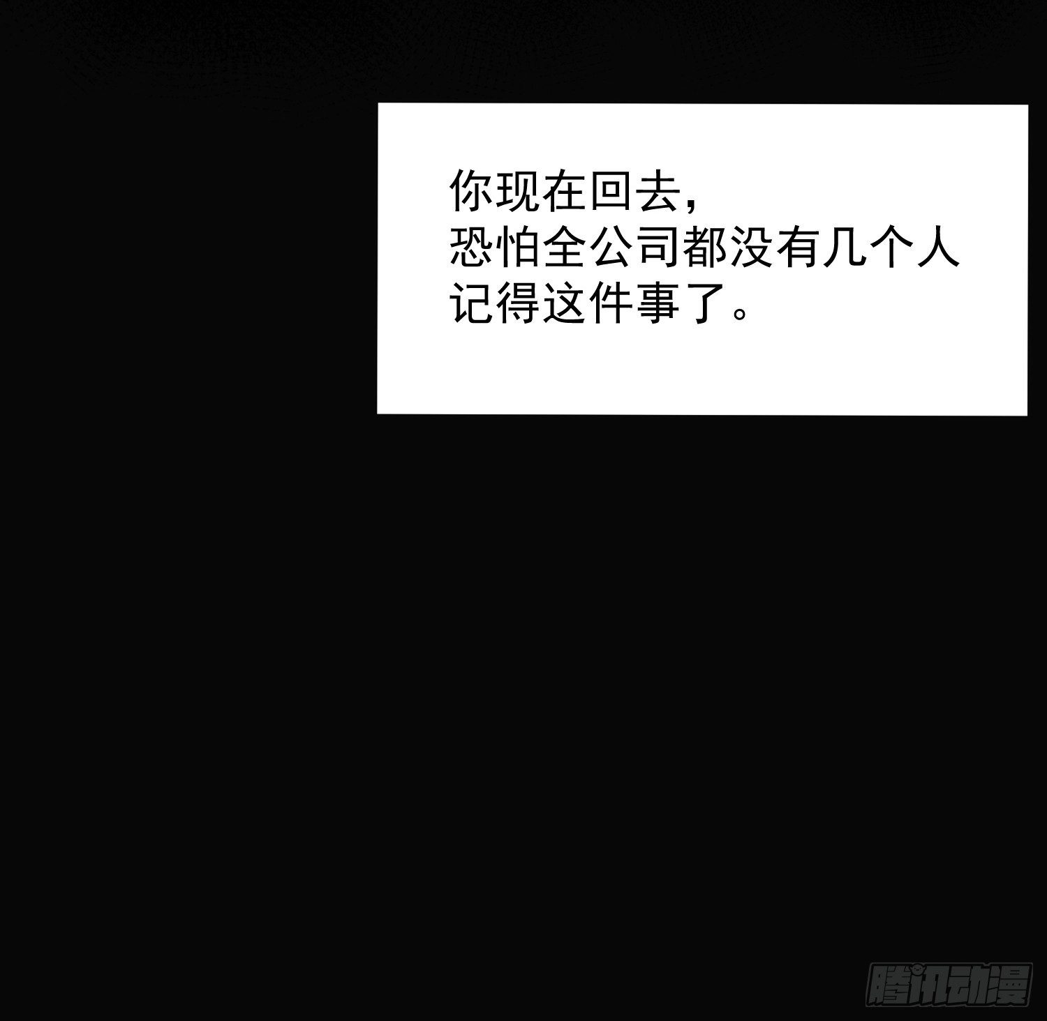 第十四话 药剂23