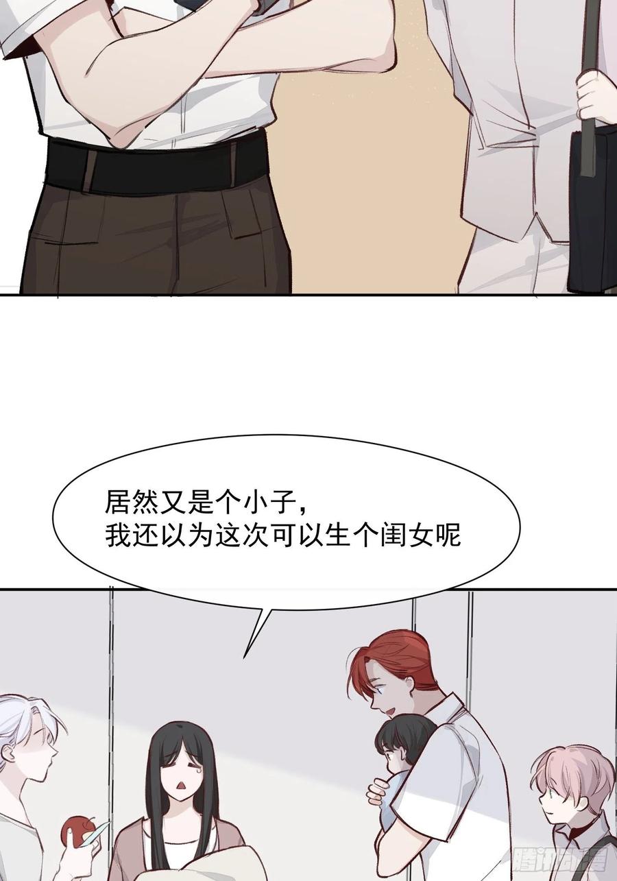 第48话 过去篇219