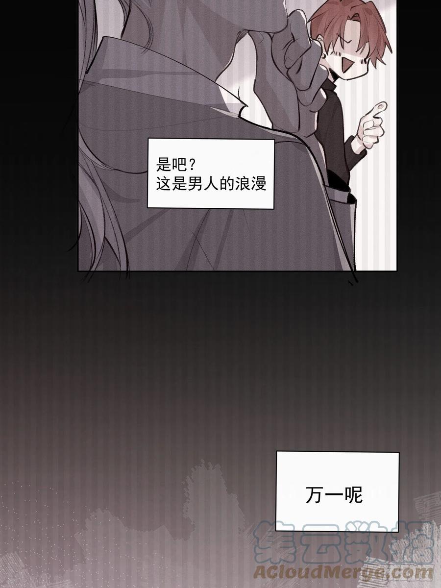 第39话 密道33