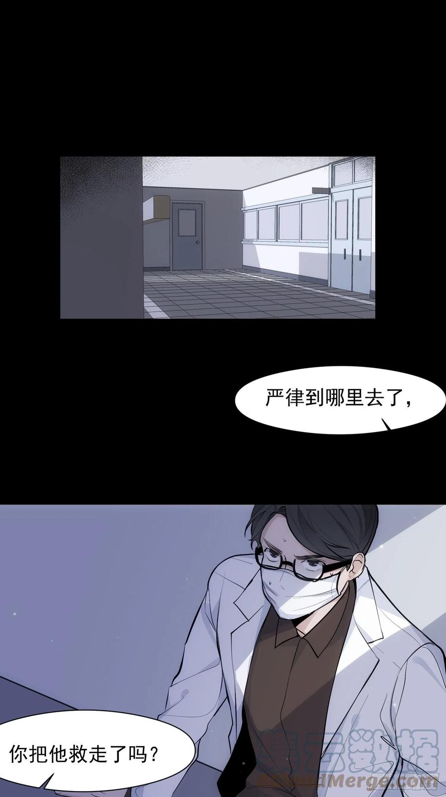 第34话 决裂2