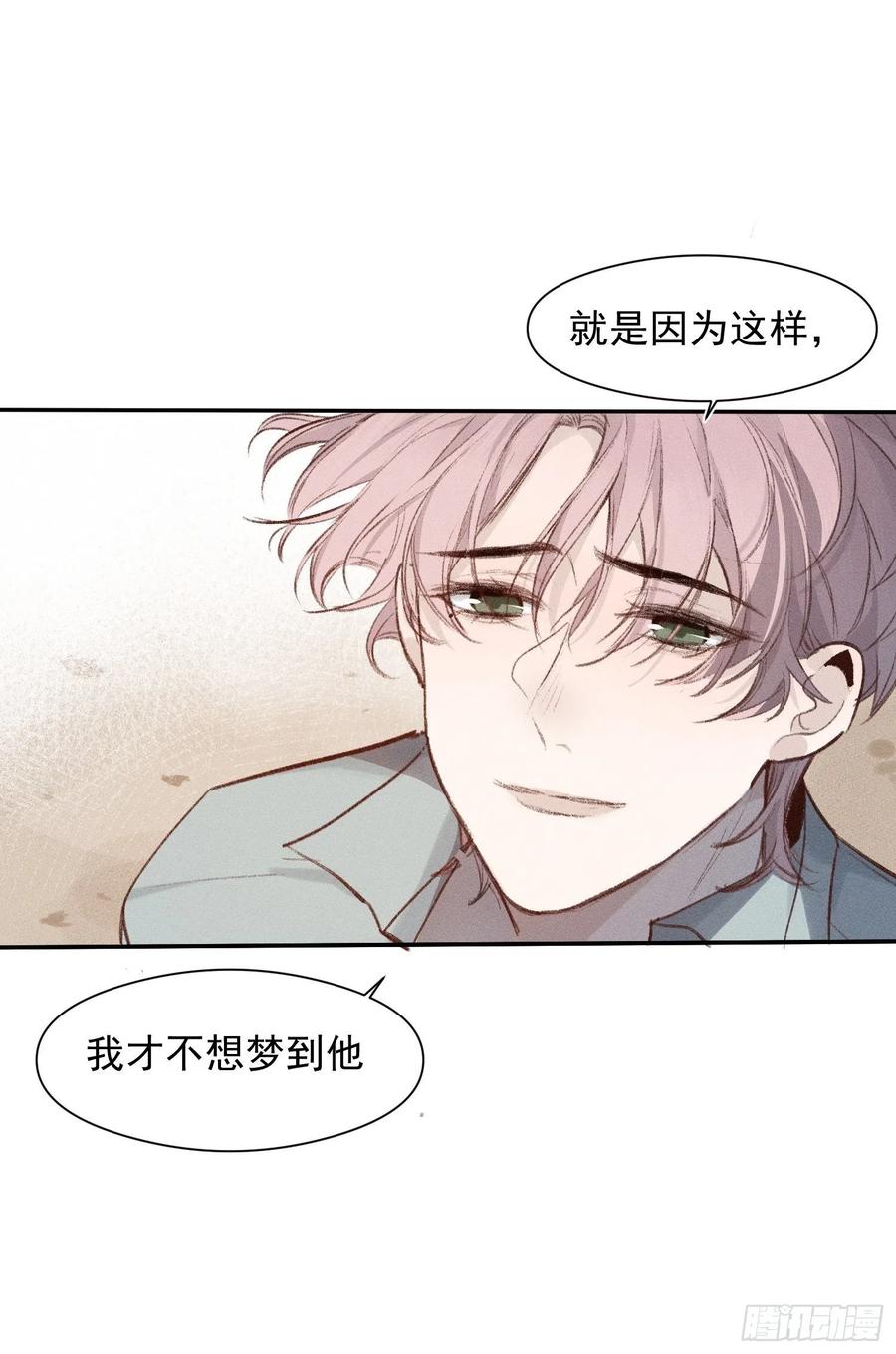 第54话 人生终有别离17