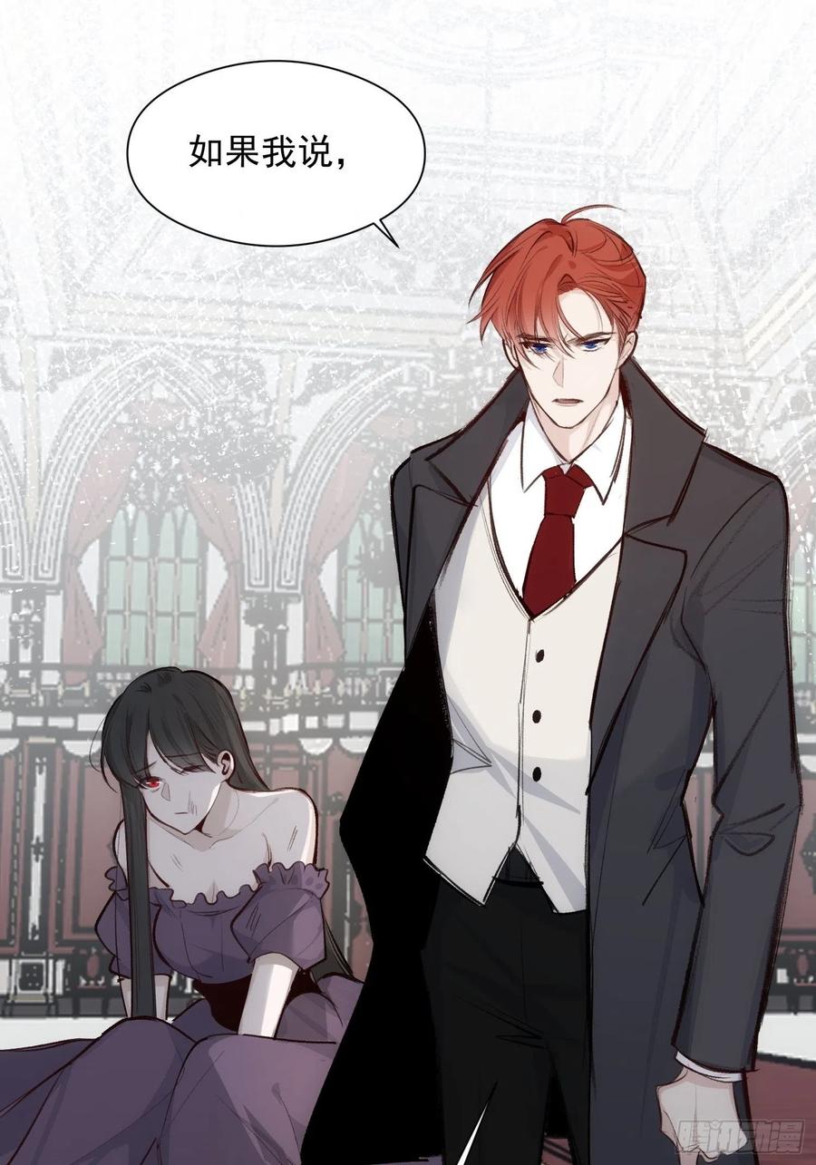 第47话 过去篇137