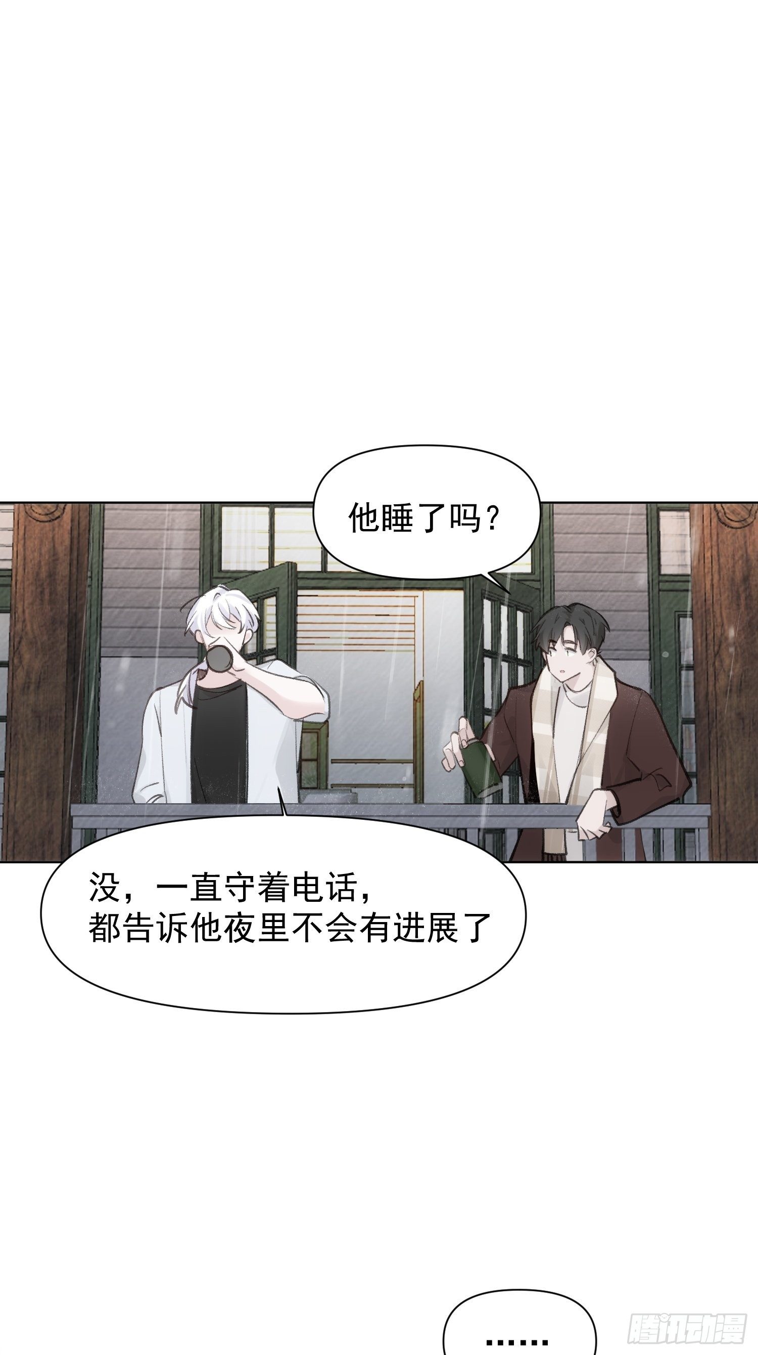 第73话 太晚了7