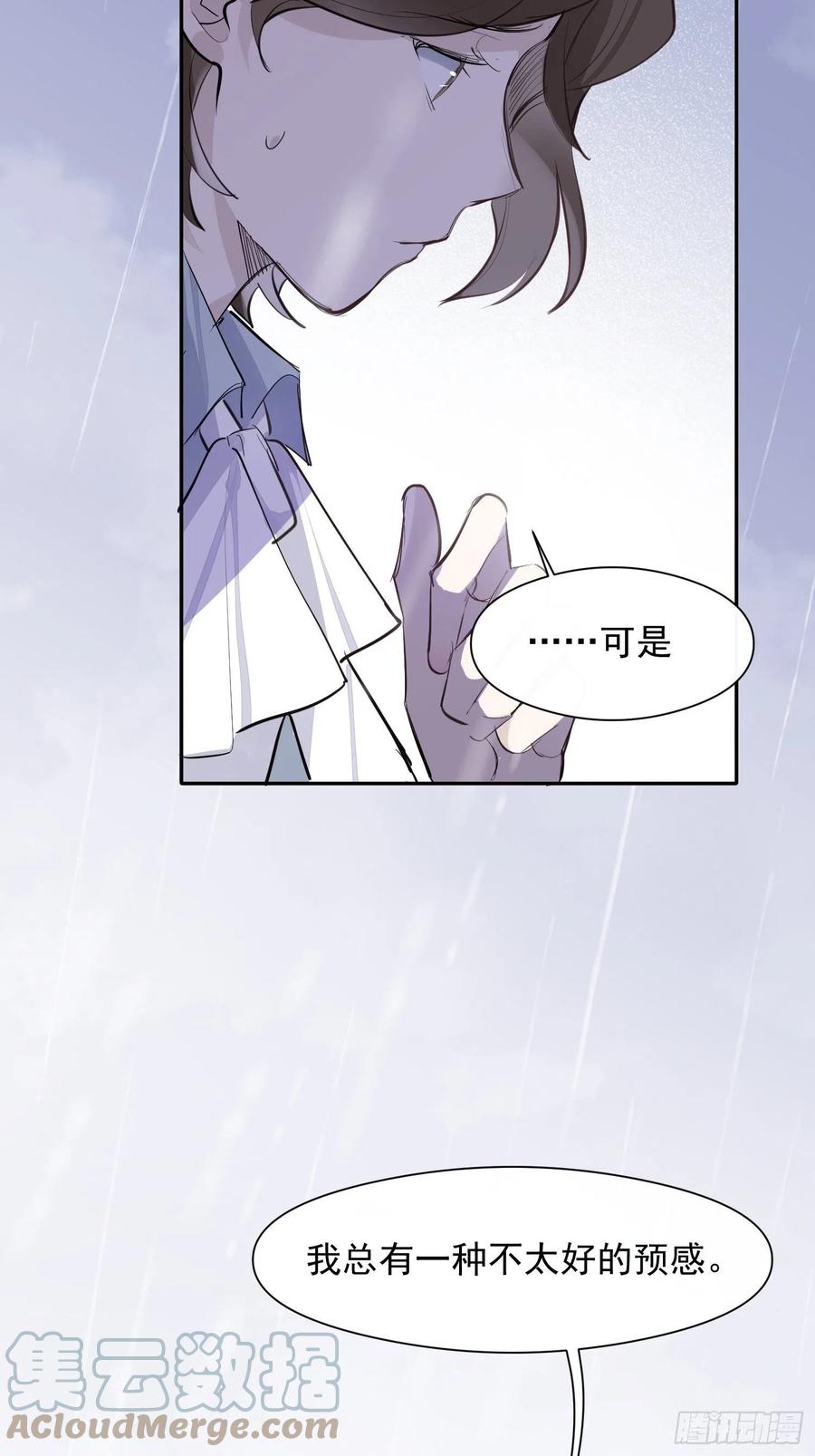 第35话 你答应过我的24