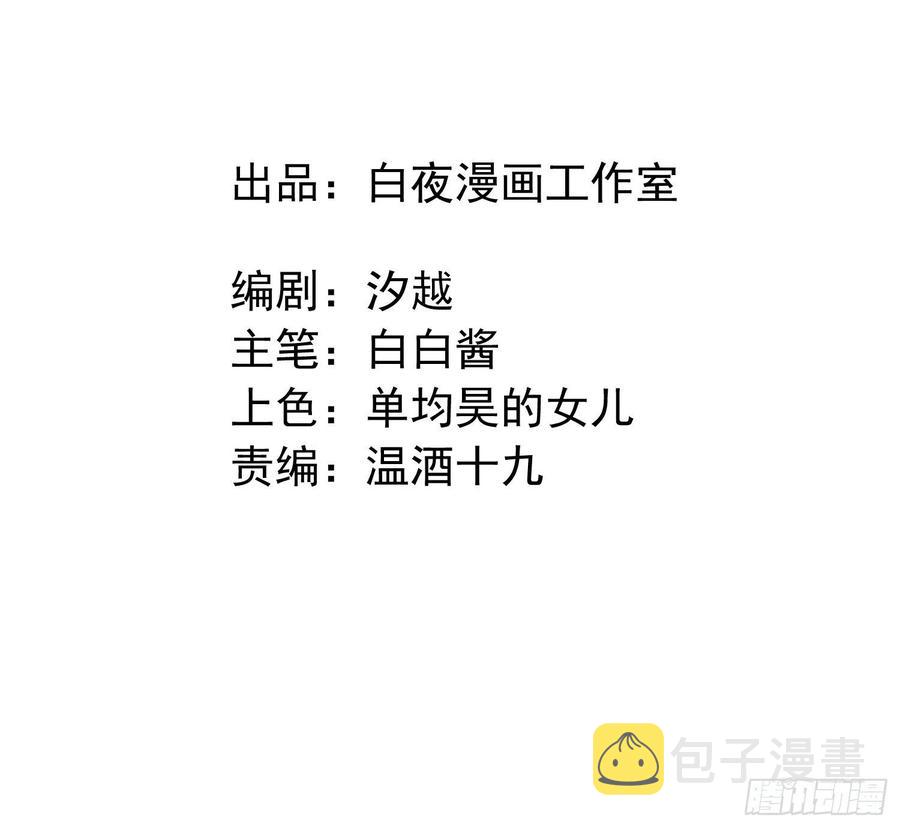 第54话 人生终有别离1