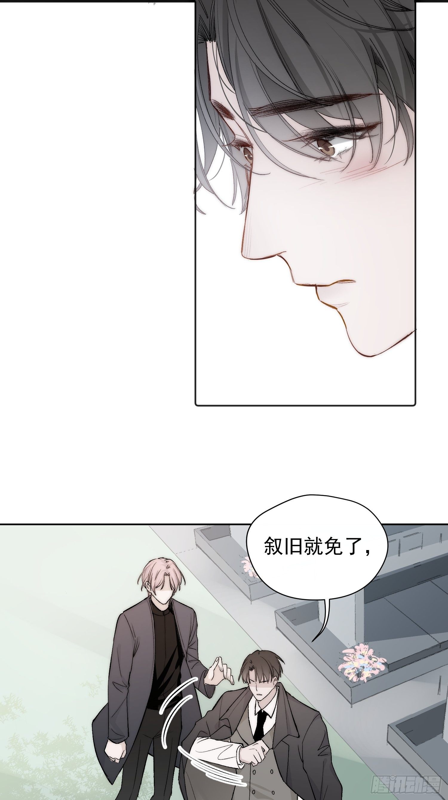 第二话 继承人13