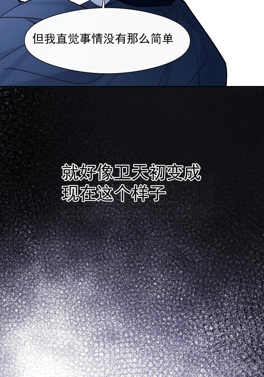 第37话 请帮我逃出这里9