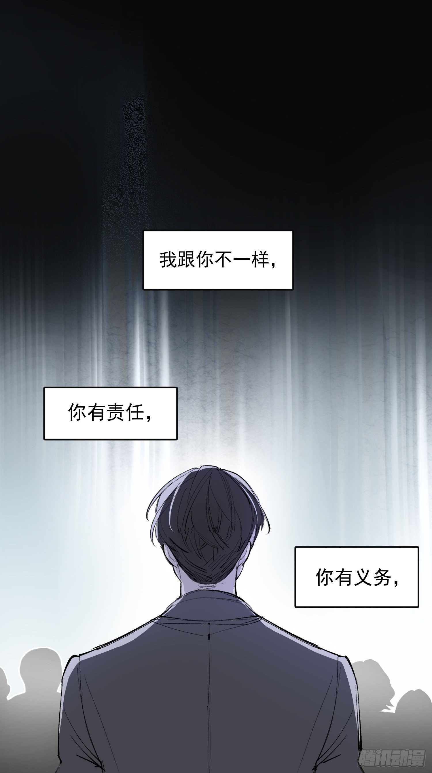 第17话 你给不了他幸福27