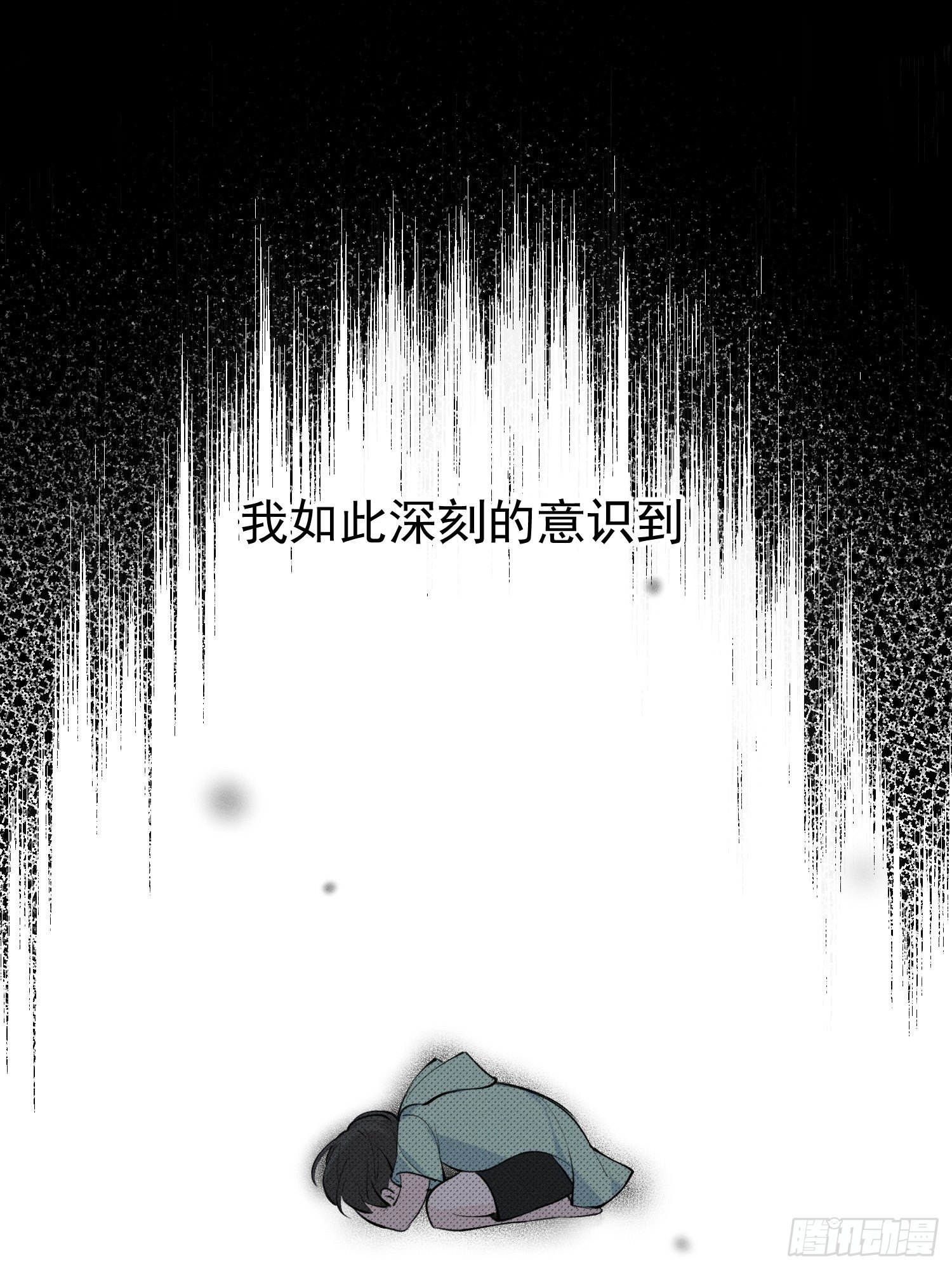 第20话 除此以外，别无所求10