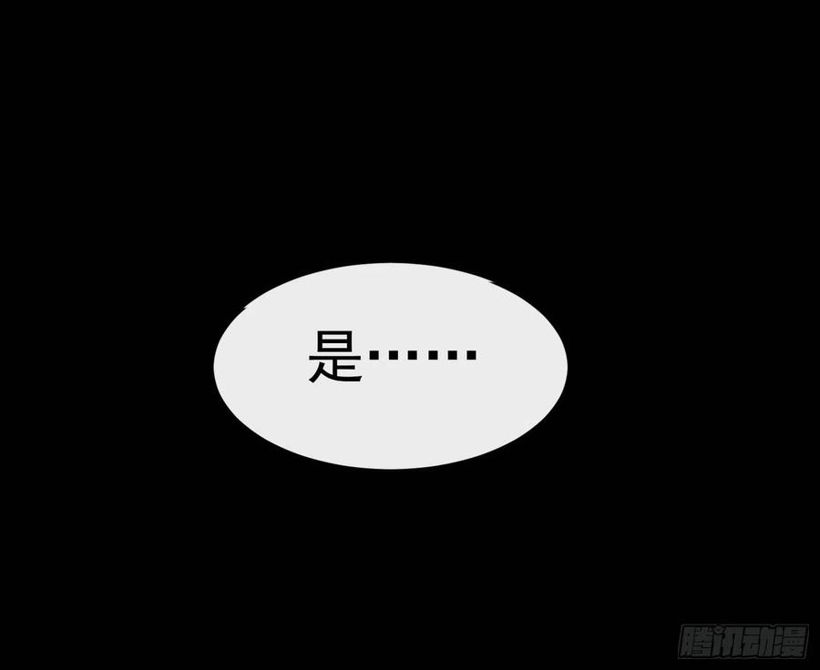 第36话 笼中鸟26