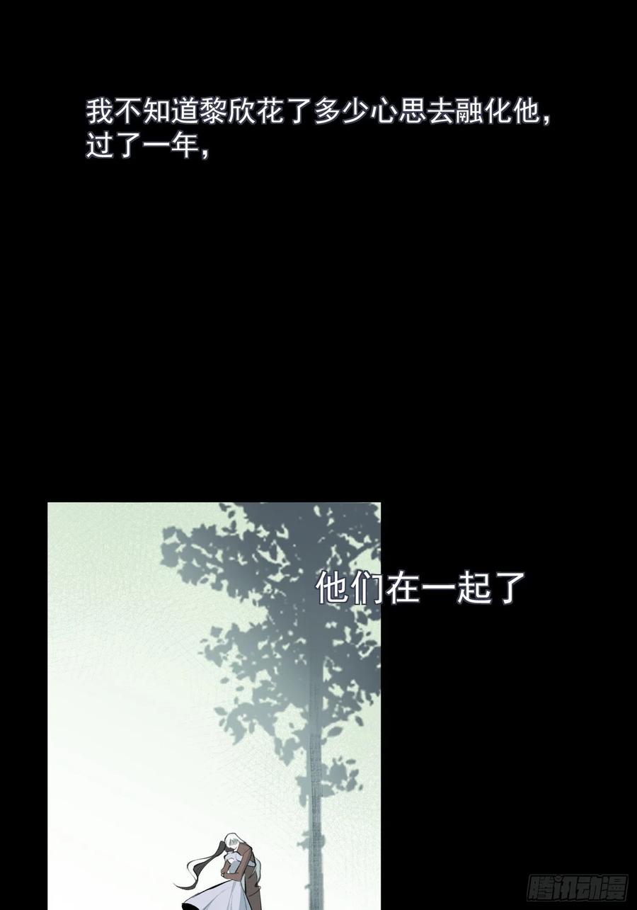 第47话 过去篇125