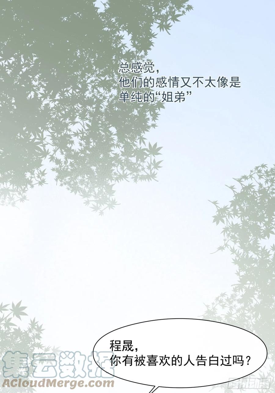 第47话 过去篇120