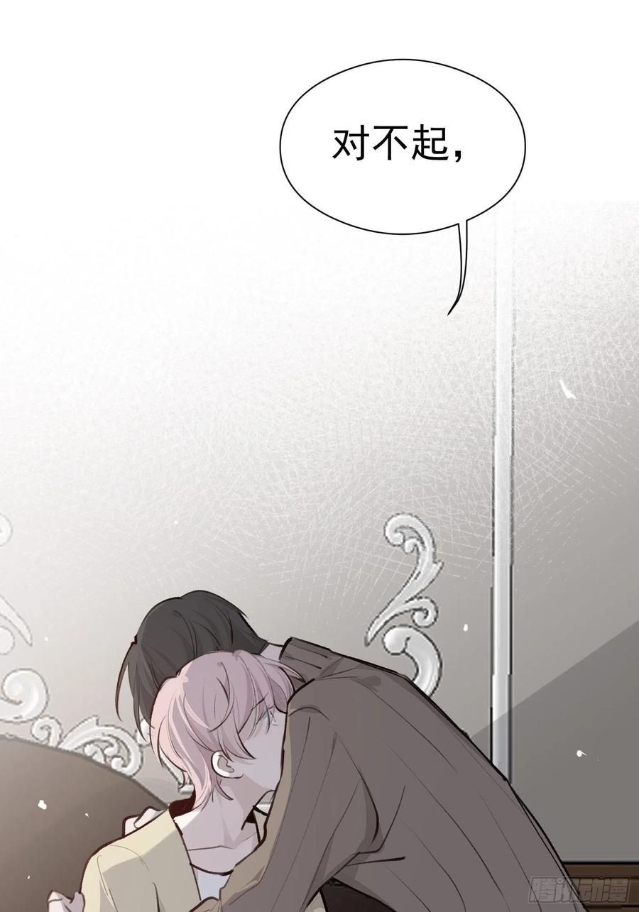 第42话 亲生父母13