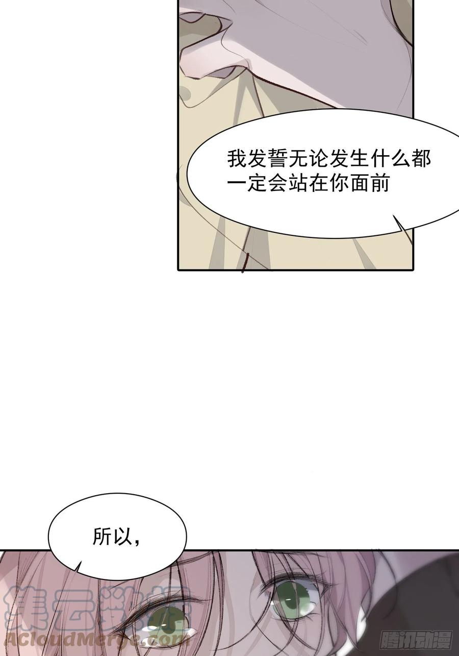 第42话 亲生父母16