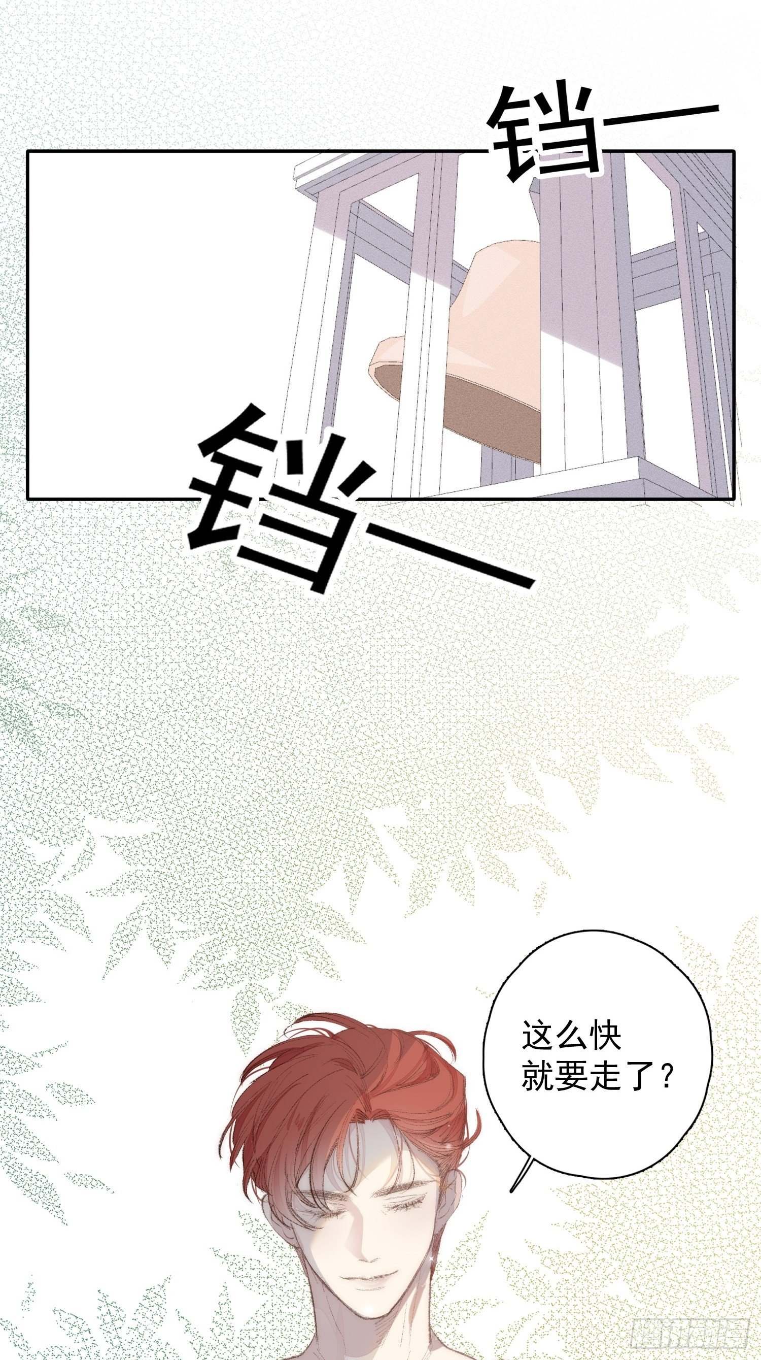 第四话 只求你在4