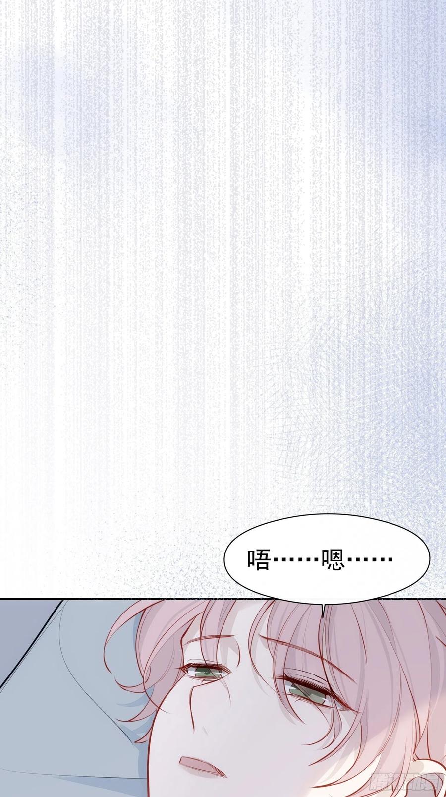 第30话 卫天初生日番外29