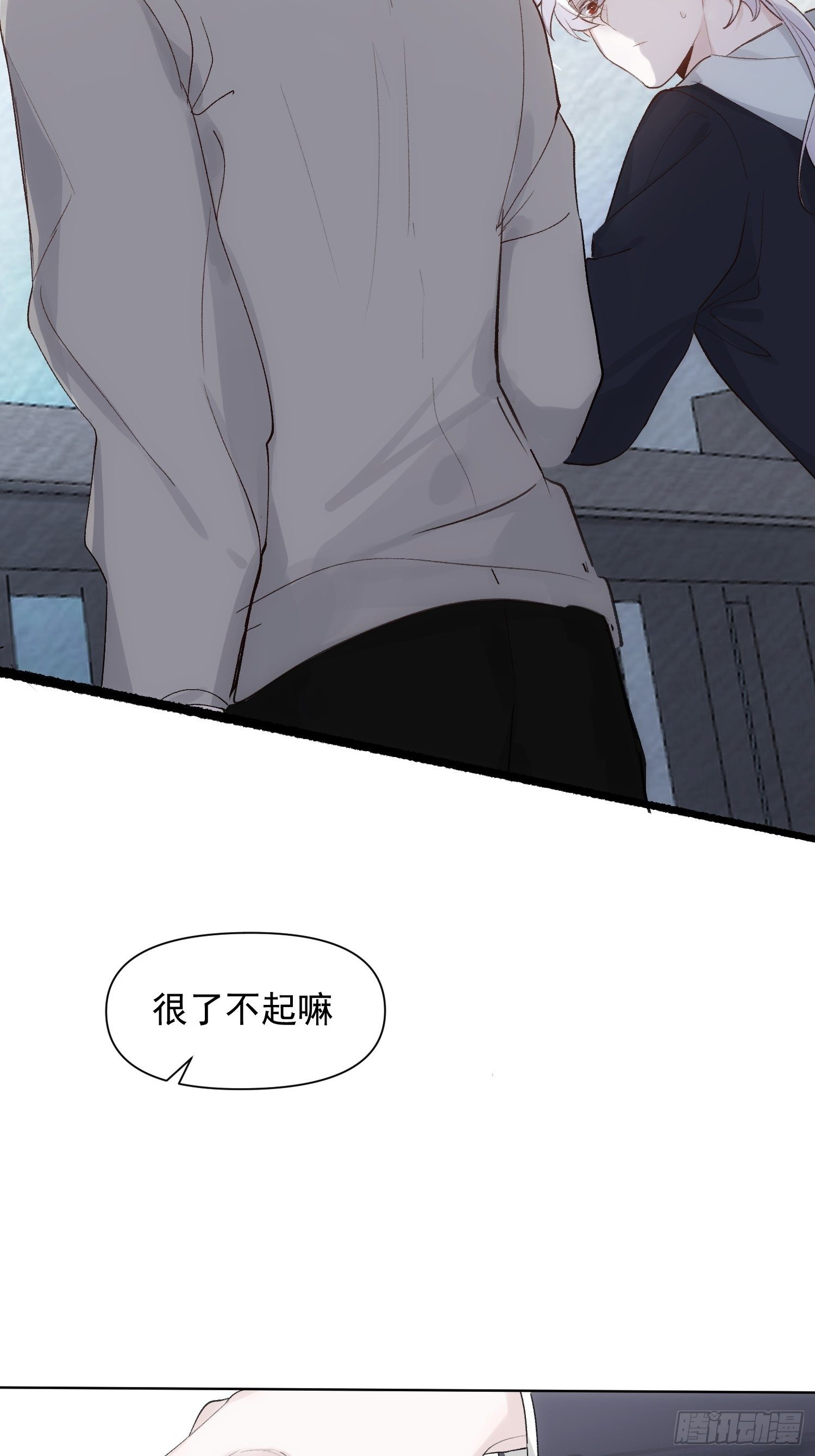 第77话 告白19