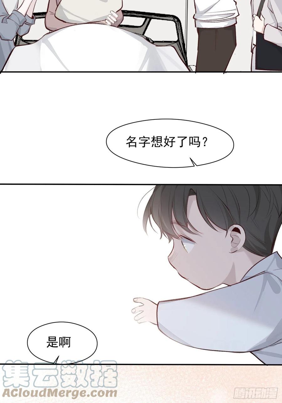 第48话 过去篇220