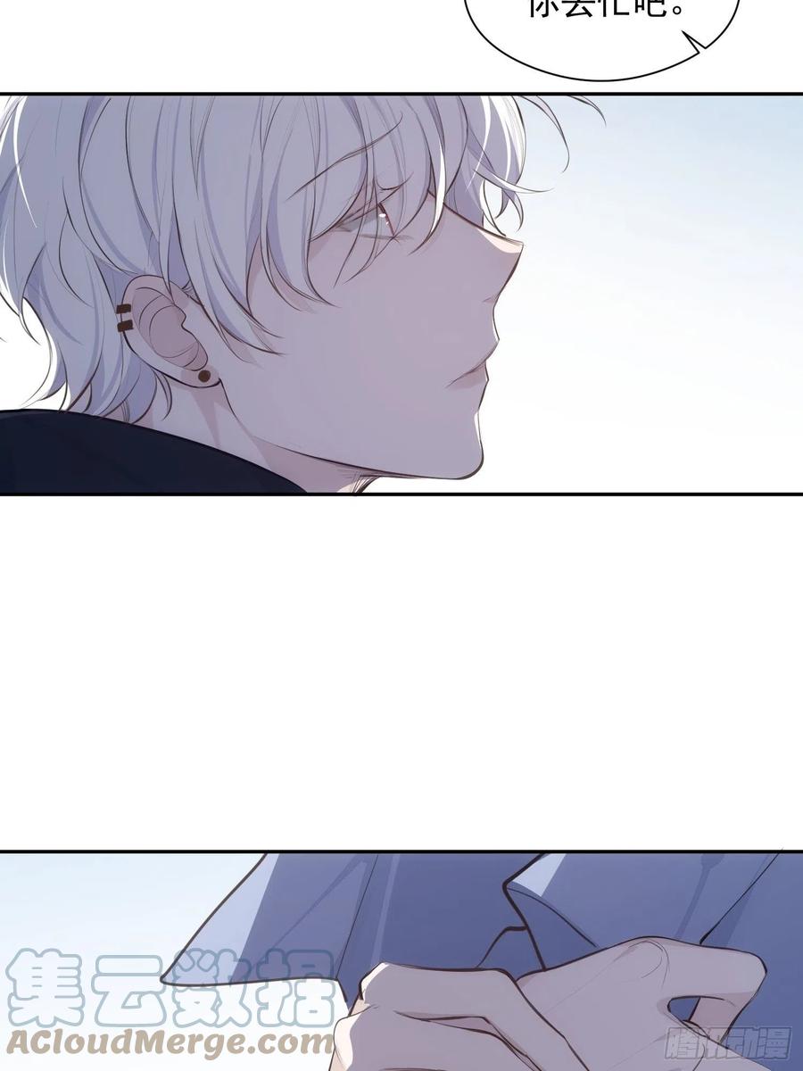 第32话 请留在我身边18