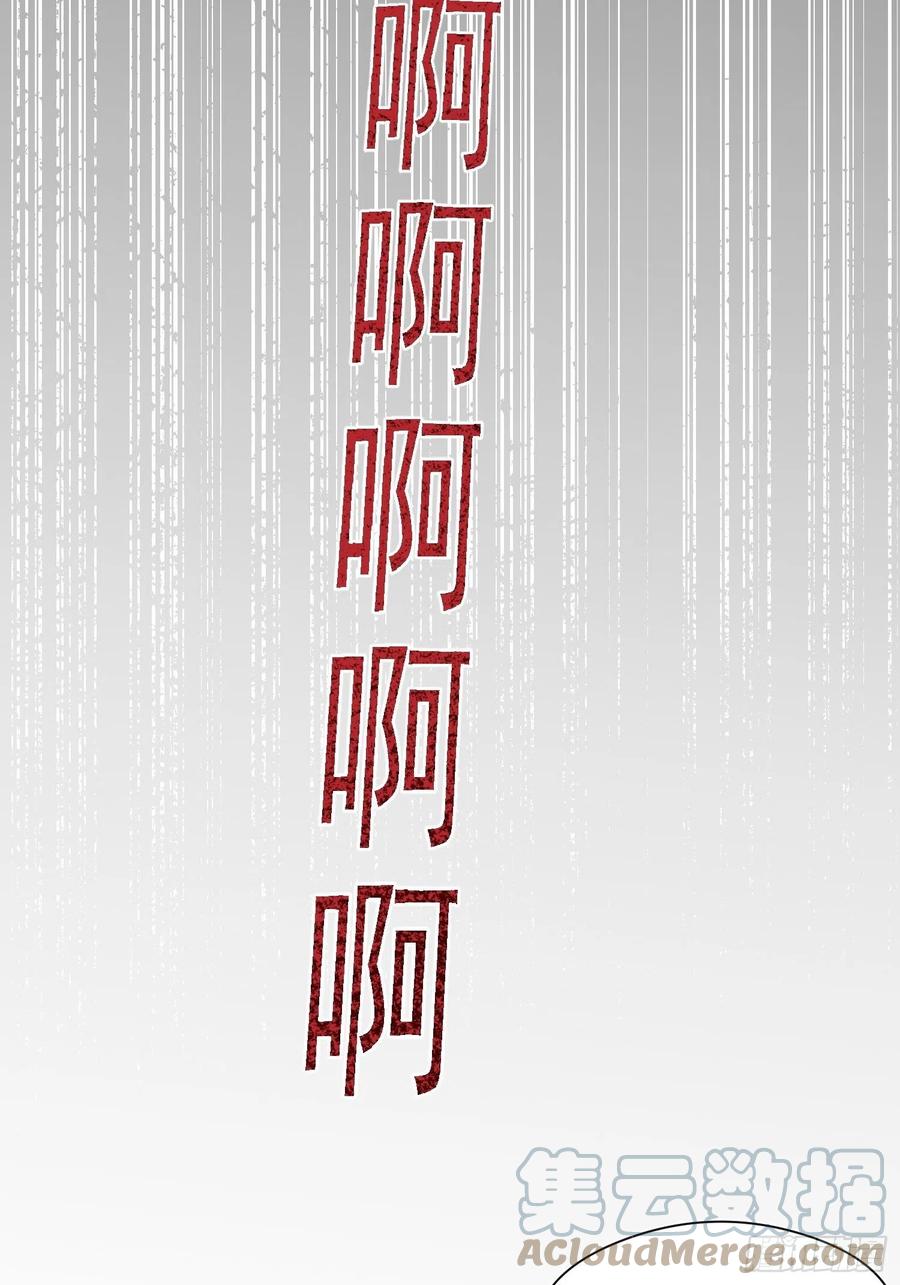 第31话 会致人失明的药10