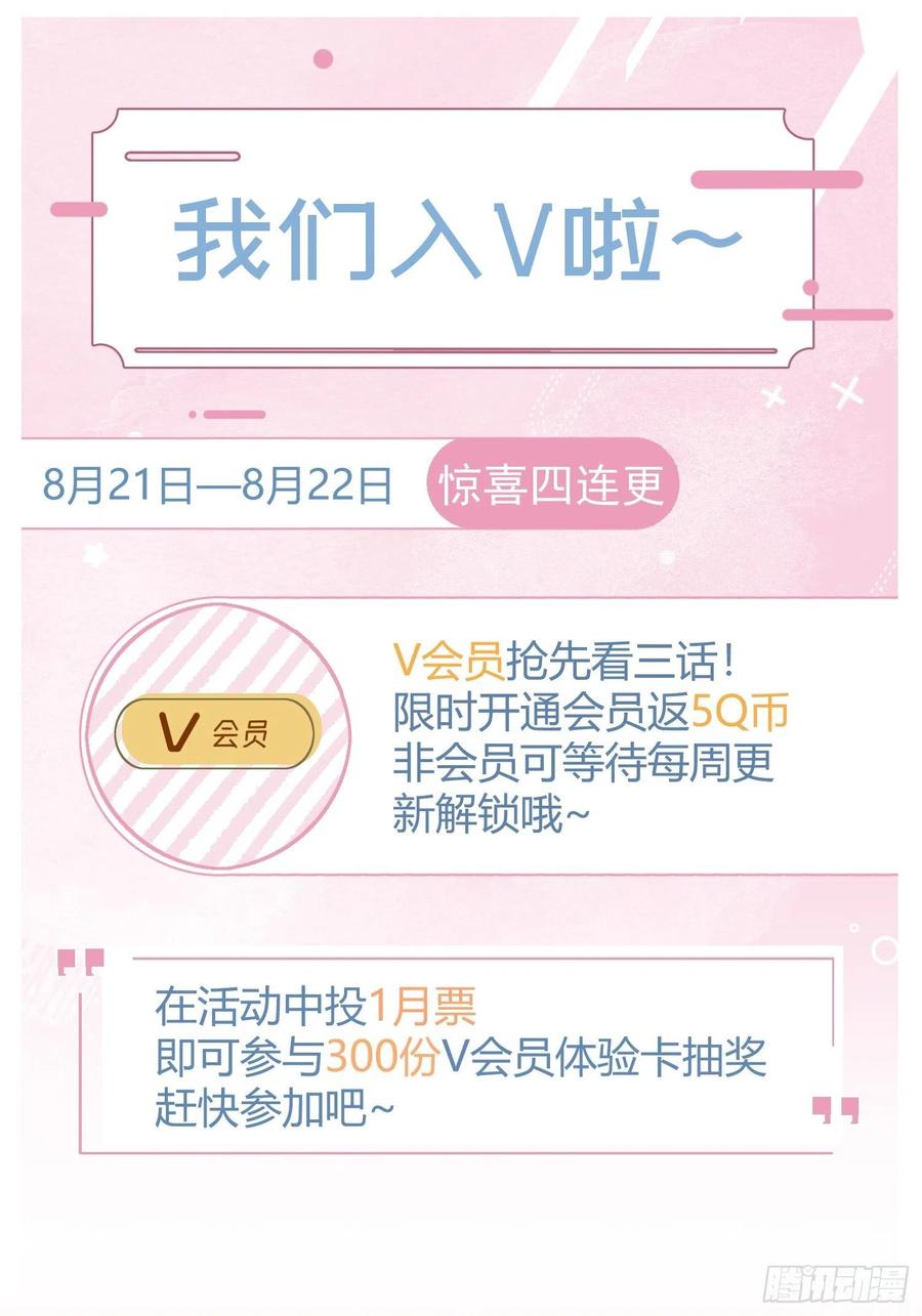 第23话 兄弟阋墙40