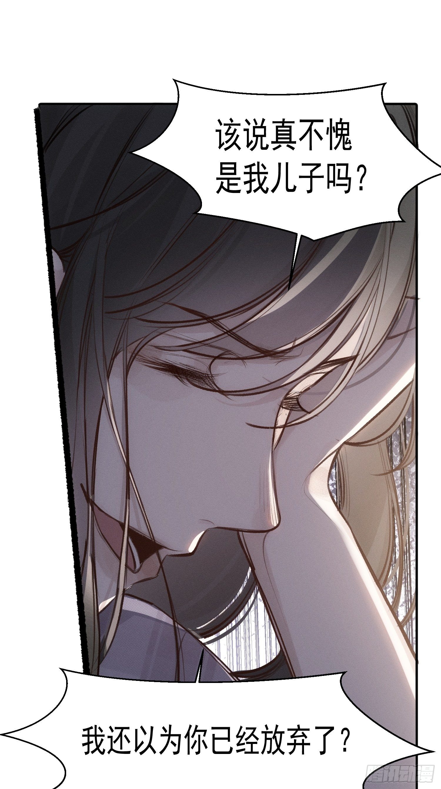 第63话 时日无长22