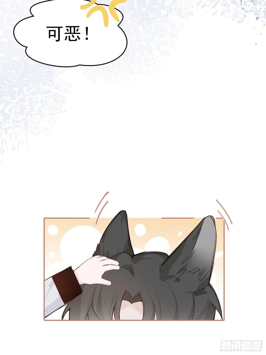 第45话 跟我去见家长13