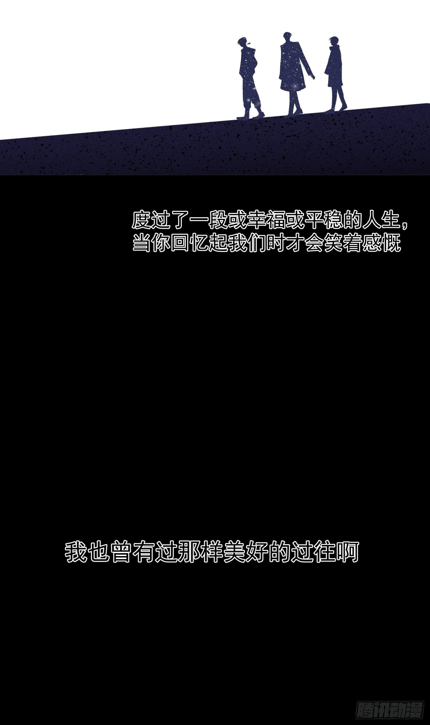 第66话 何苦楚6