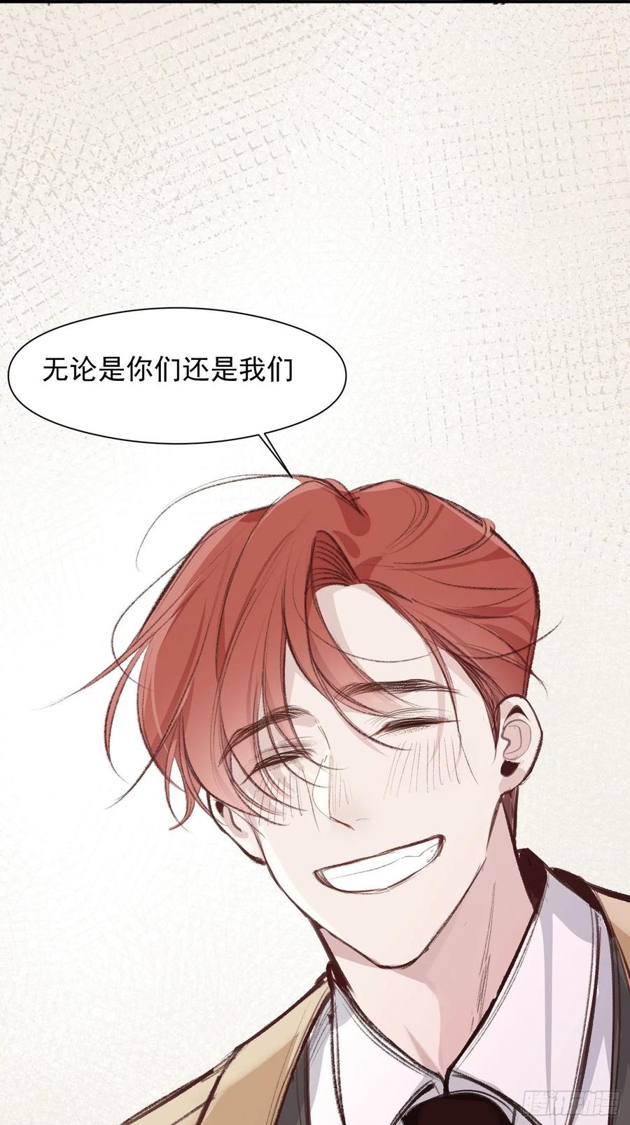 第48话 过去篇213