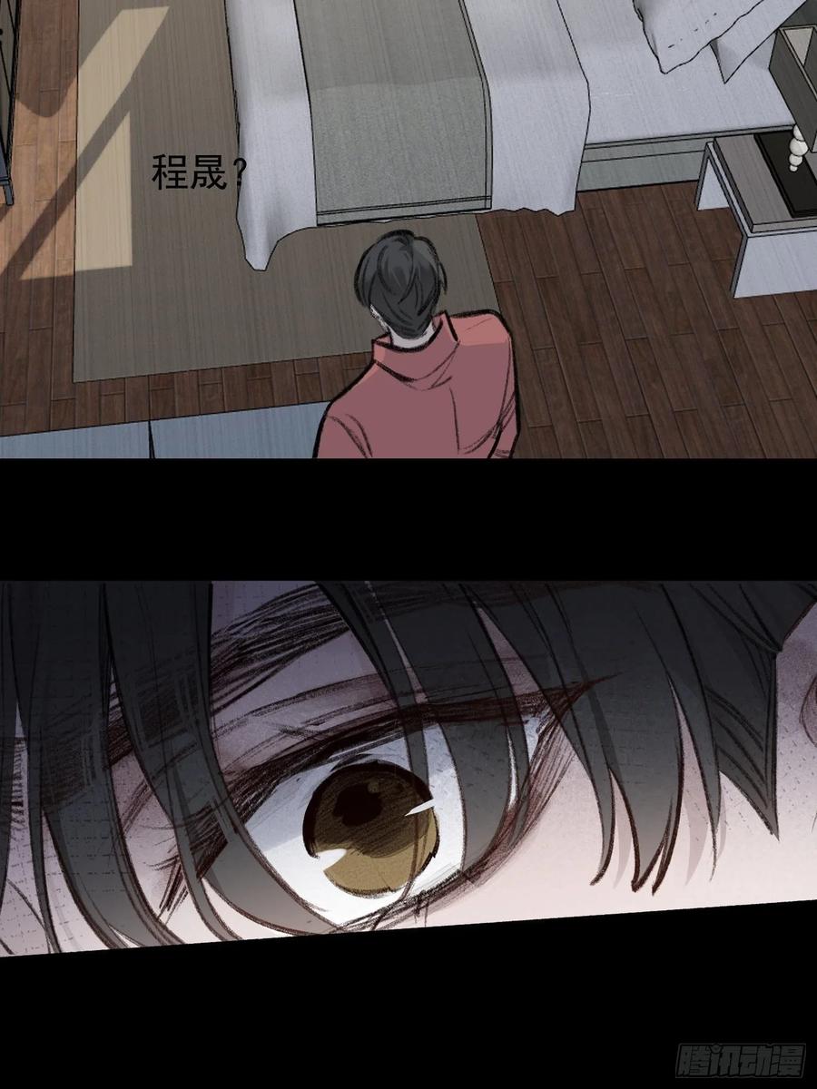 第53话 求你，看我一眼9
