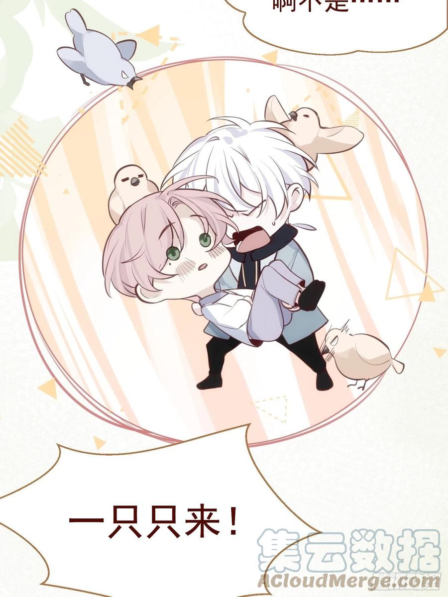 第28话 予我光明26