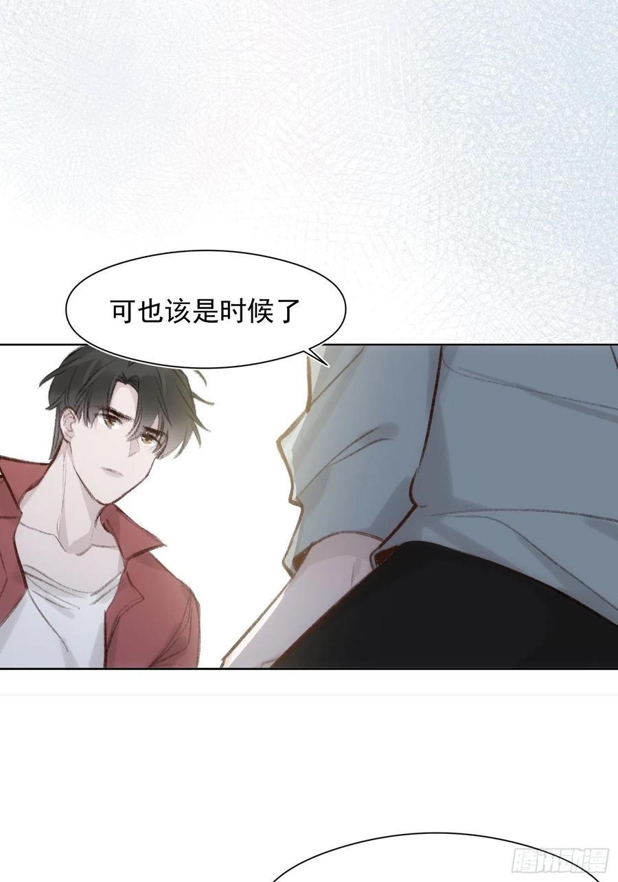 第54话 人生终有别离21