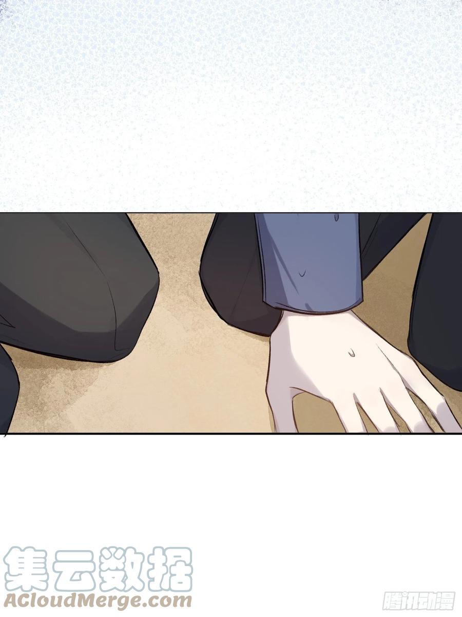 第52话 此爱亘古长存16