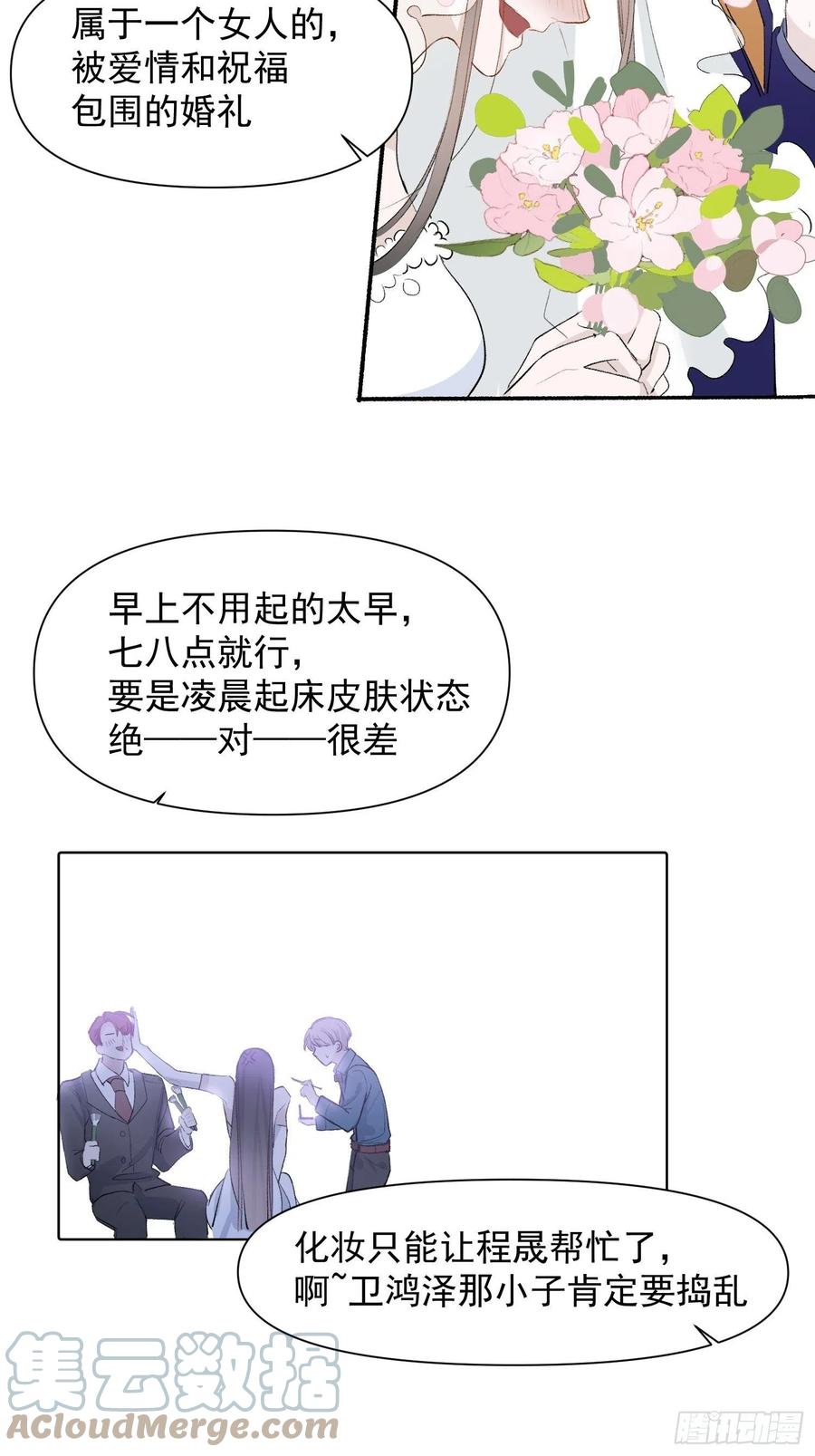 第75话 夕阳10