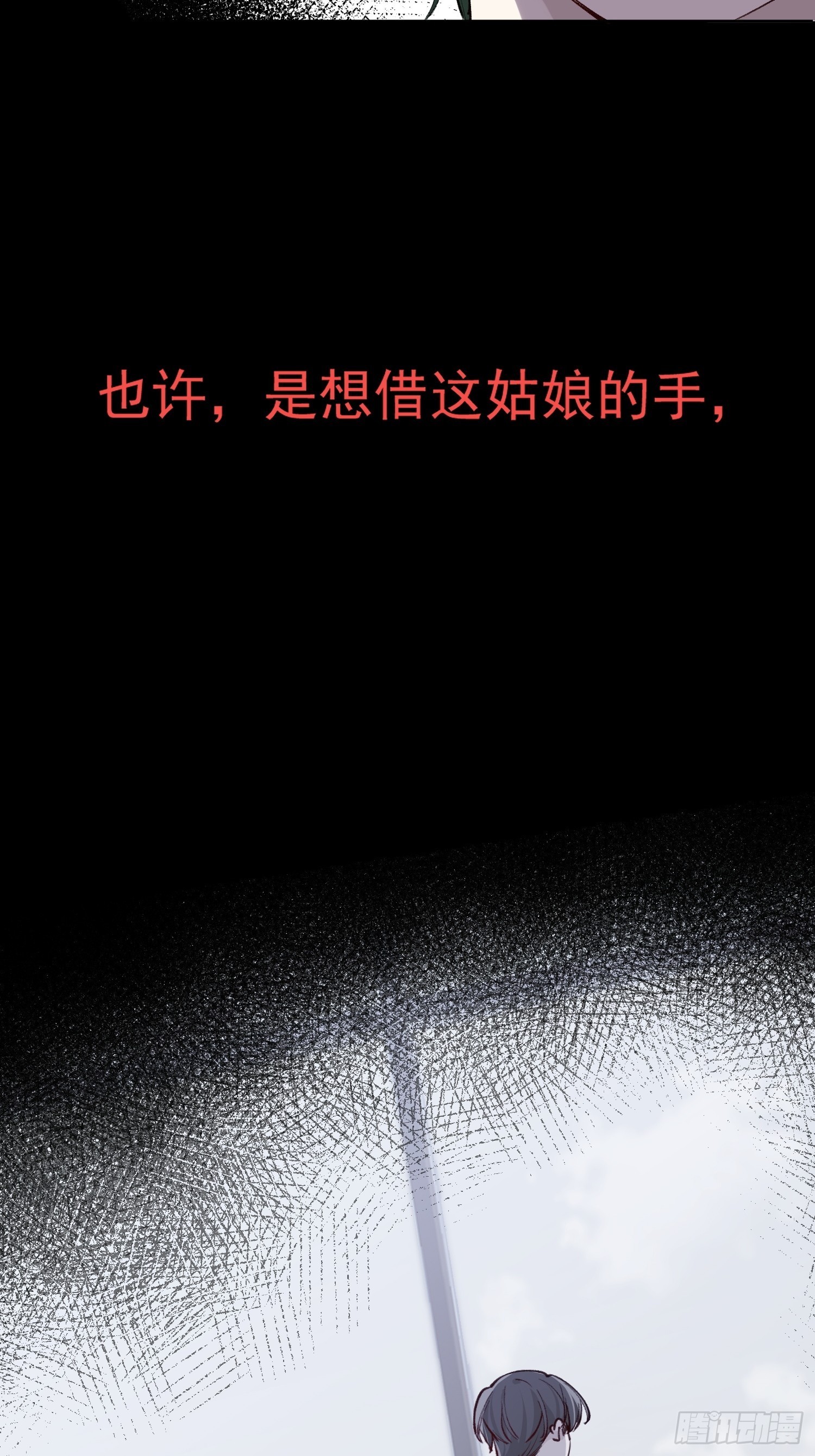 第十四话 药剂25