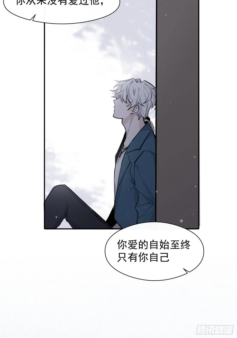 第39话 黎欣学姐9