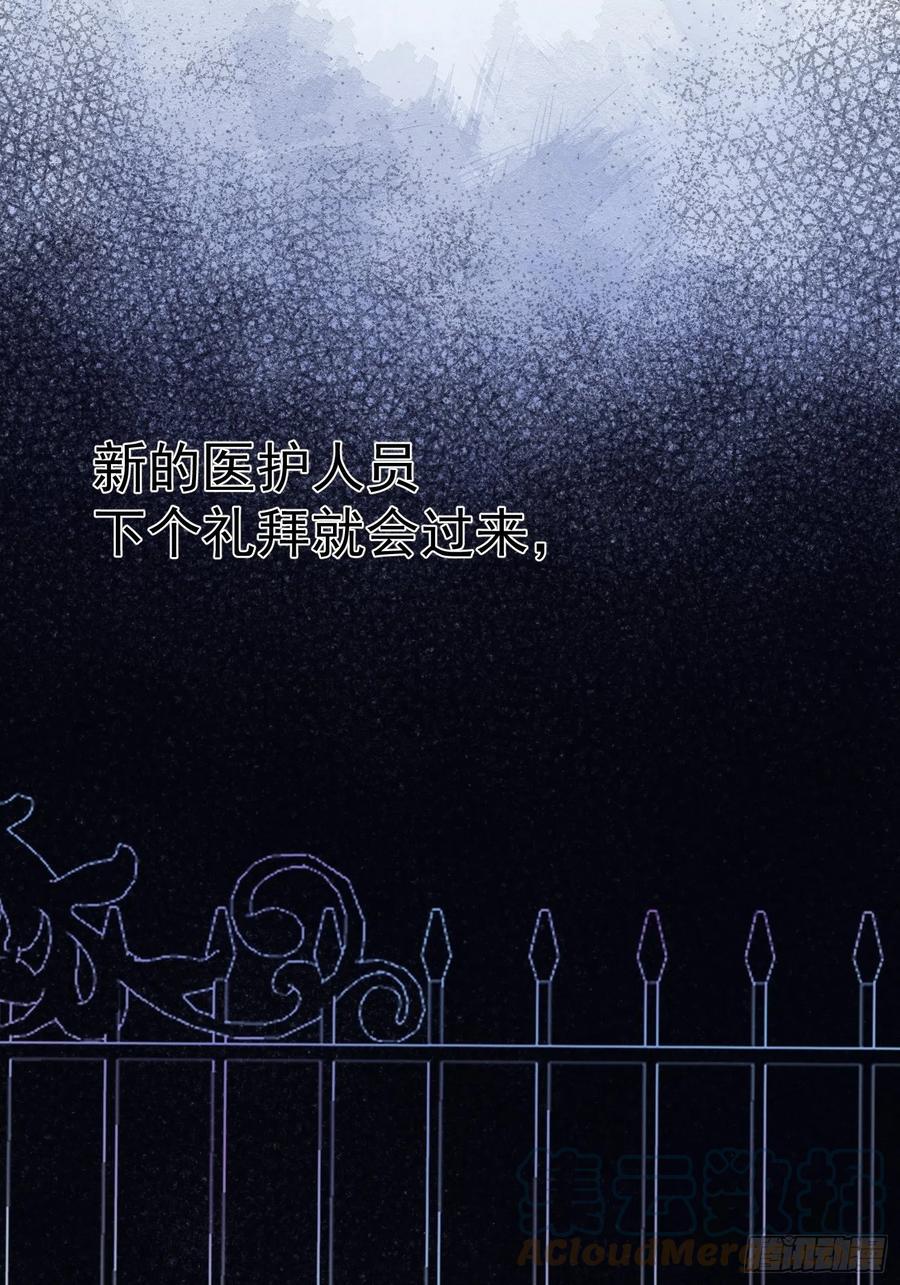 第37话 请帮我逃出这里18