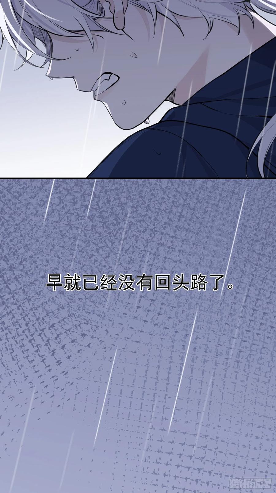第34话 决裂15
